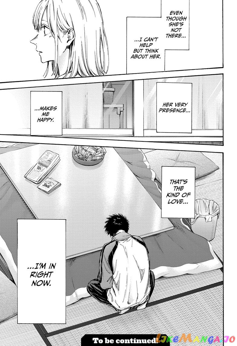 Blue Box, Chapter 100 image 19